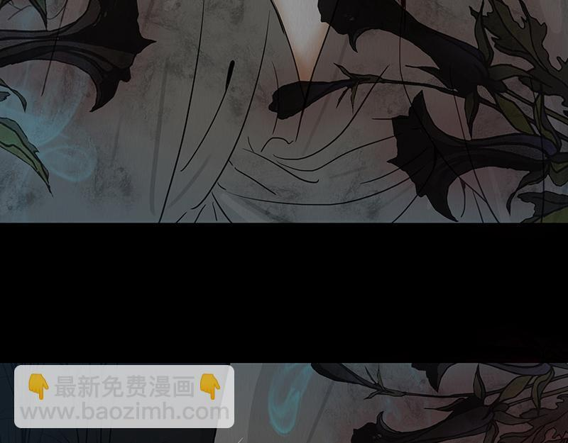 黑色曼陀罗 第32页
