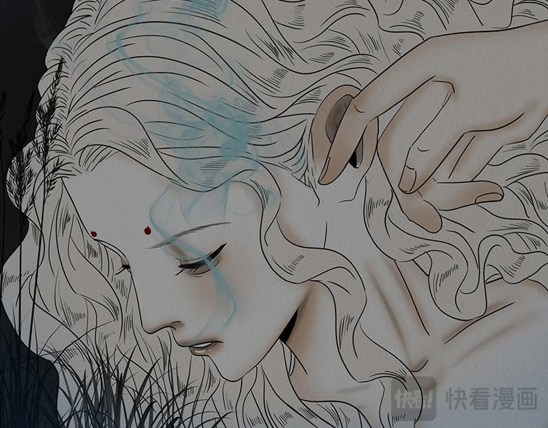 黑色曼陀罗 第37页