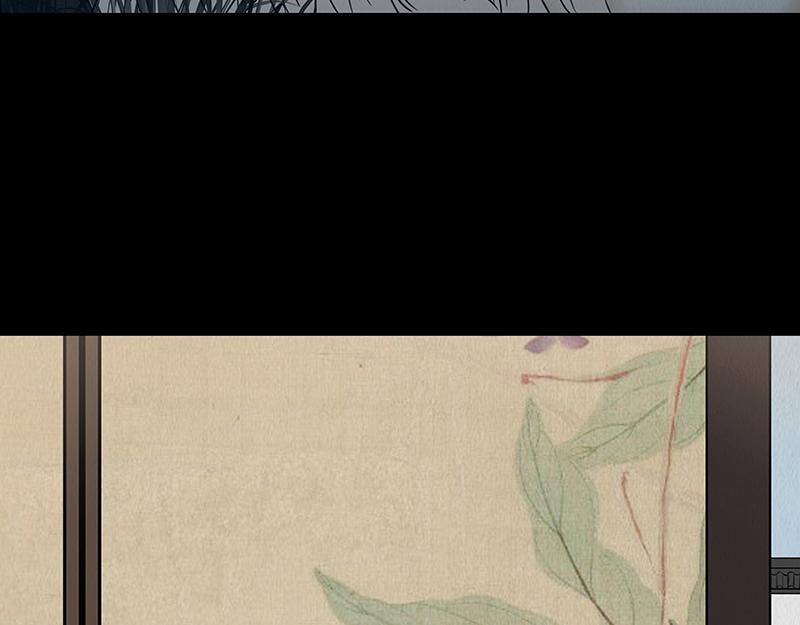 黑色曼陀罗 第38页
