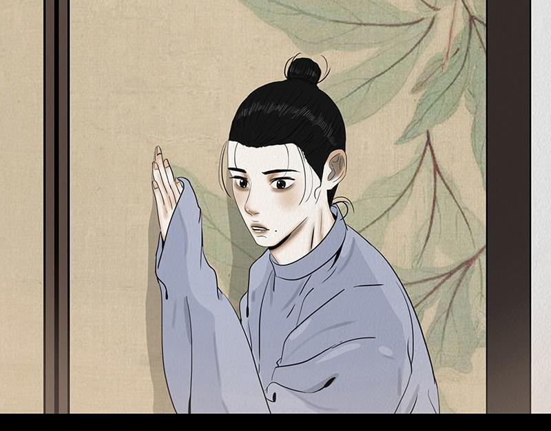 黑色曼陀罗 第39页