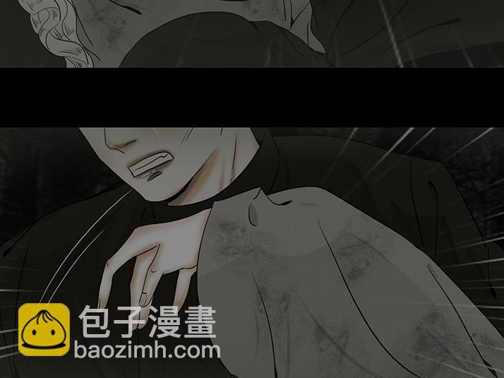 黑色曼陀罗 第56页