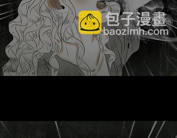 黑色曼陀罗 第61页