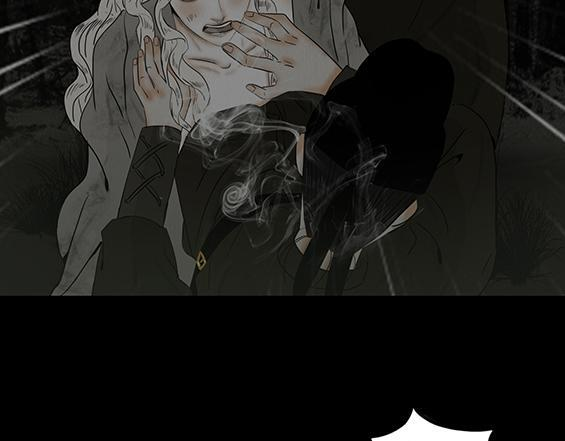黑色曼陀罗 第63页