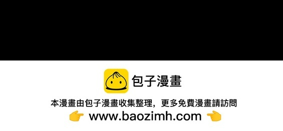 黑色曼陀罗 第79页