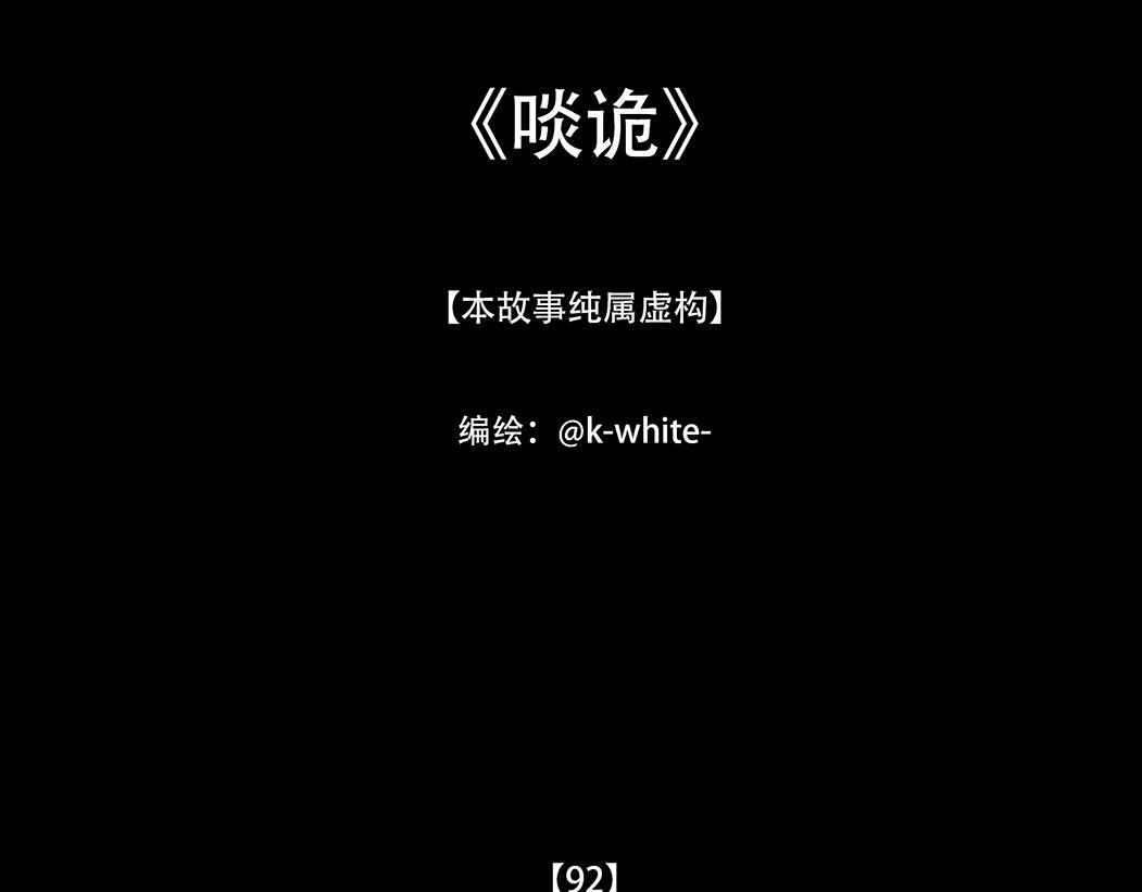 真相与抉择 第3页