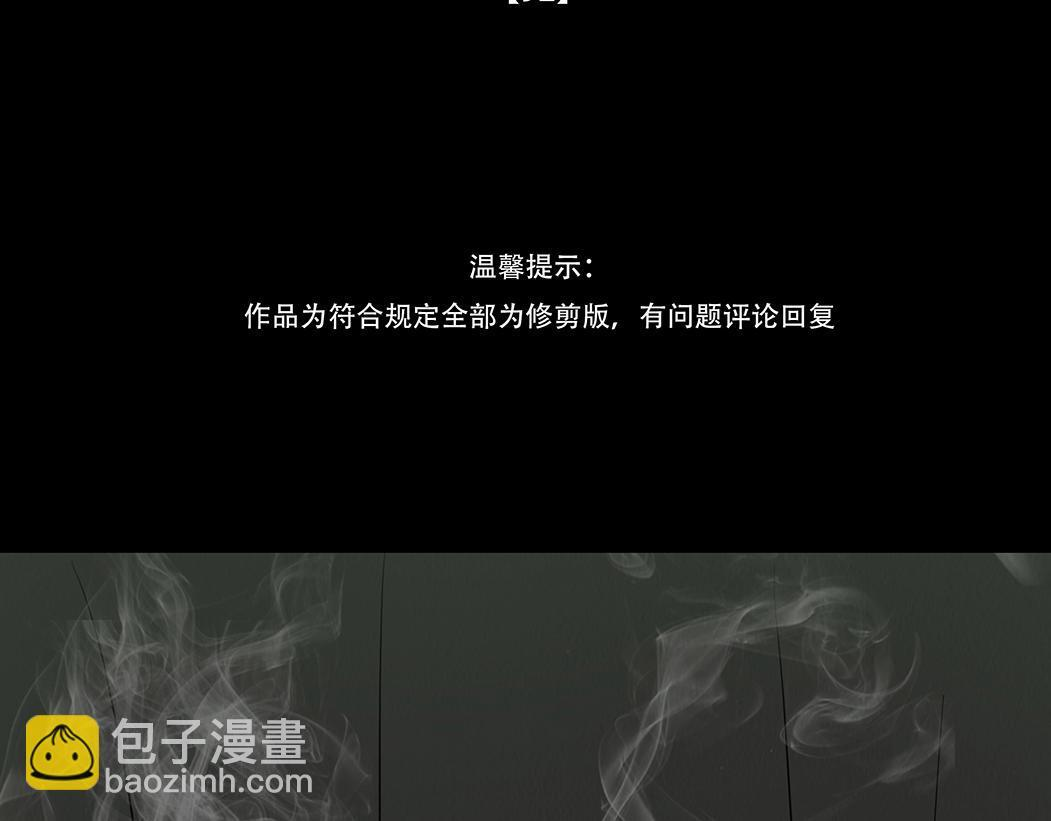 真相与抉择 第4页