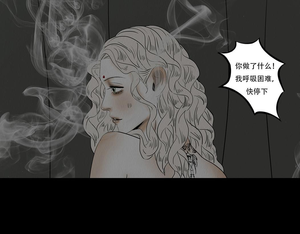 真相与抉择 第5页
