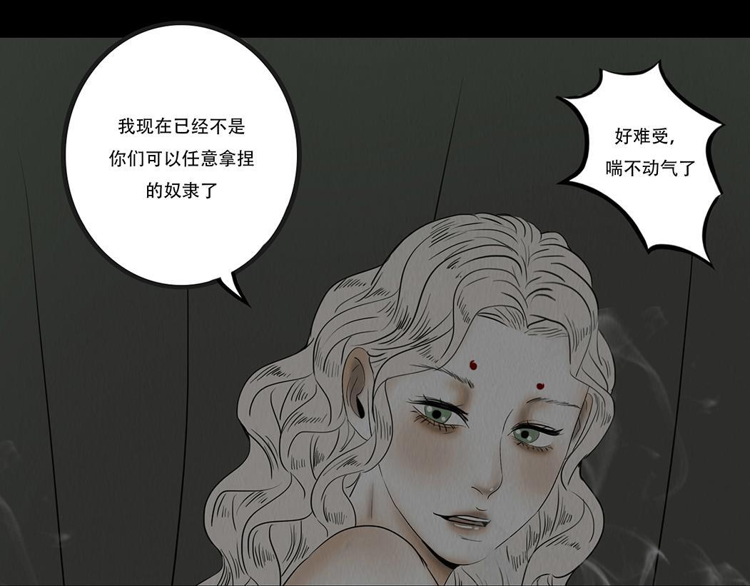 真相与抉择 第7页