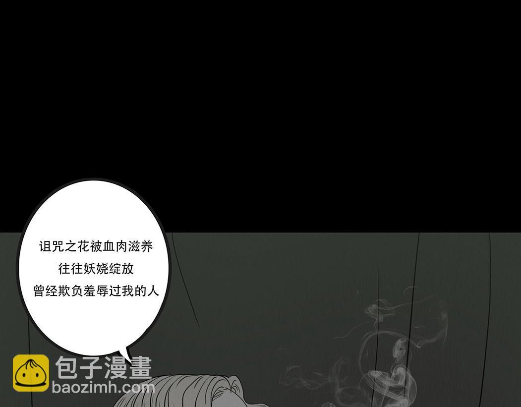 真相与抉择 第8页