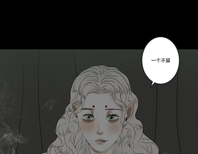 真相与抉择 第12页