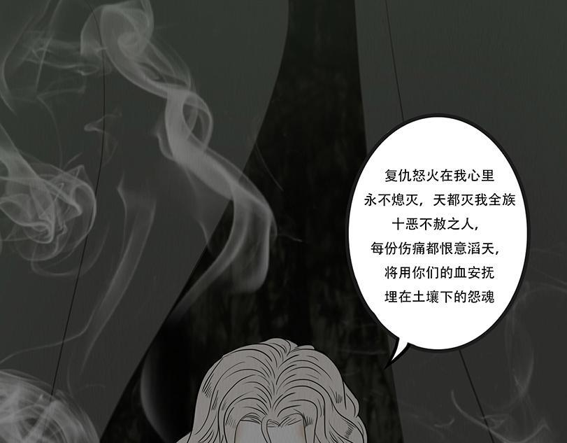 真相与抉择 第15页