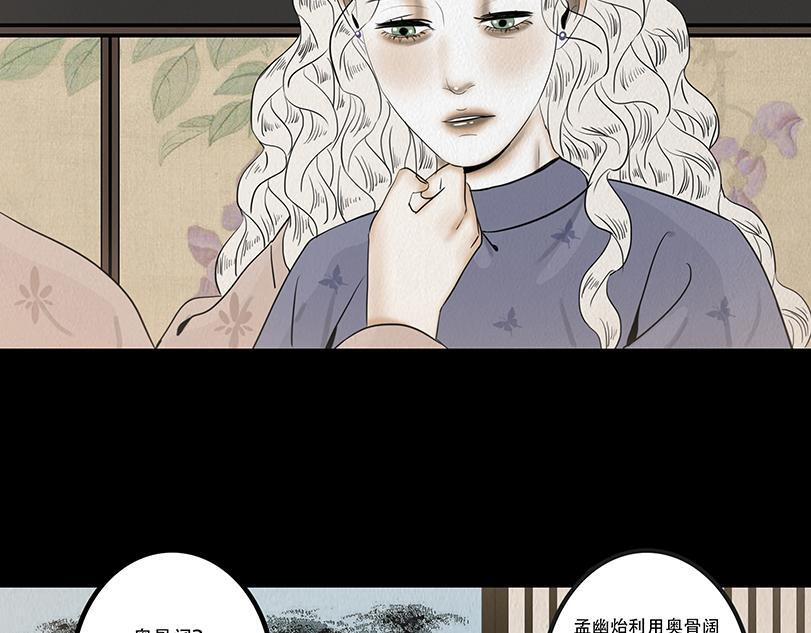 真相与抉择 第19页