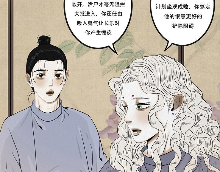 真相与抉择 第30页