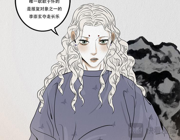 真相与抉择 第32页