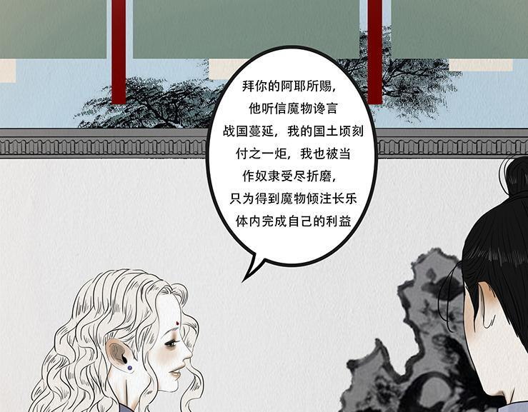 真相与抉择 第37页