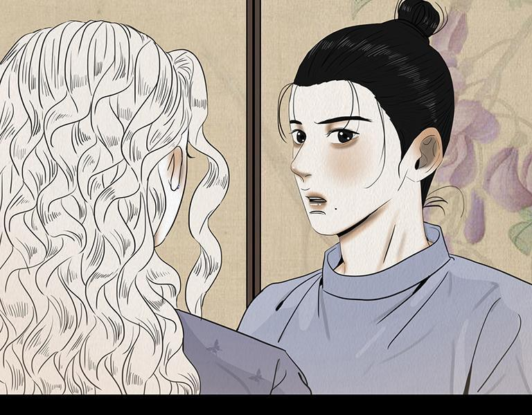 真相与抉择 第42页