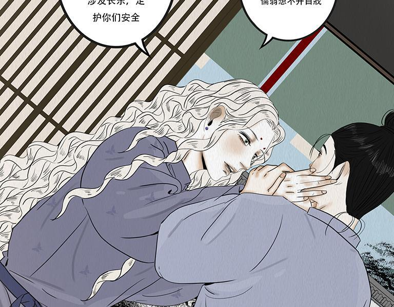 真相与抉择 第46页