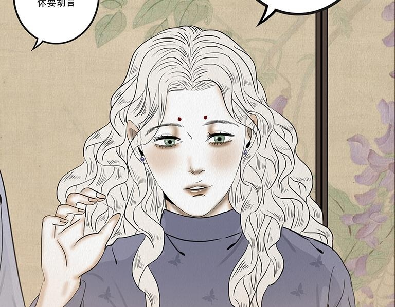 真相与抉择 第50页