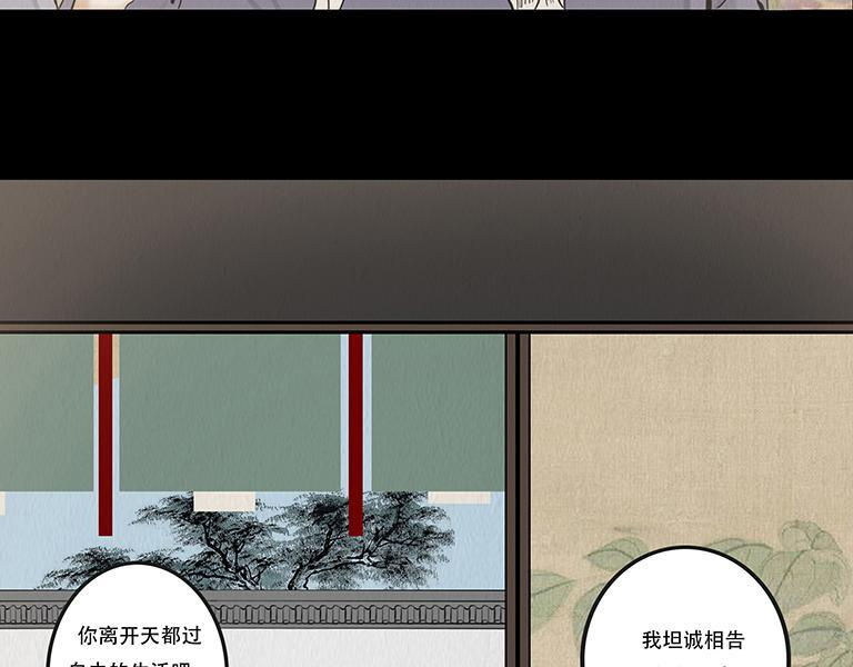 真相与抉择 第51页