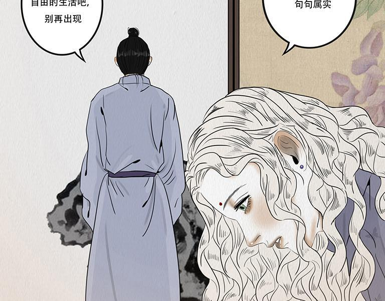 真相与抉择 第52页