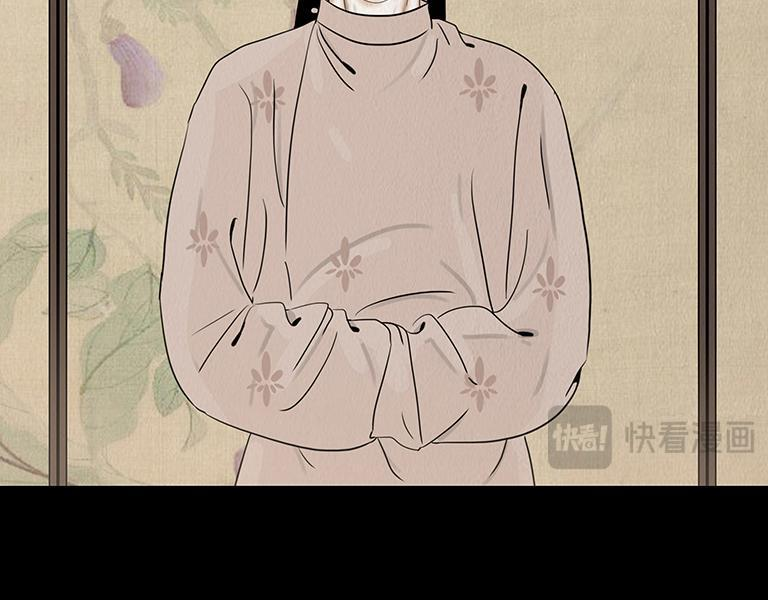 真相与抉择 第54页