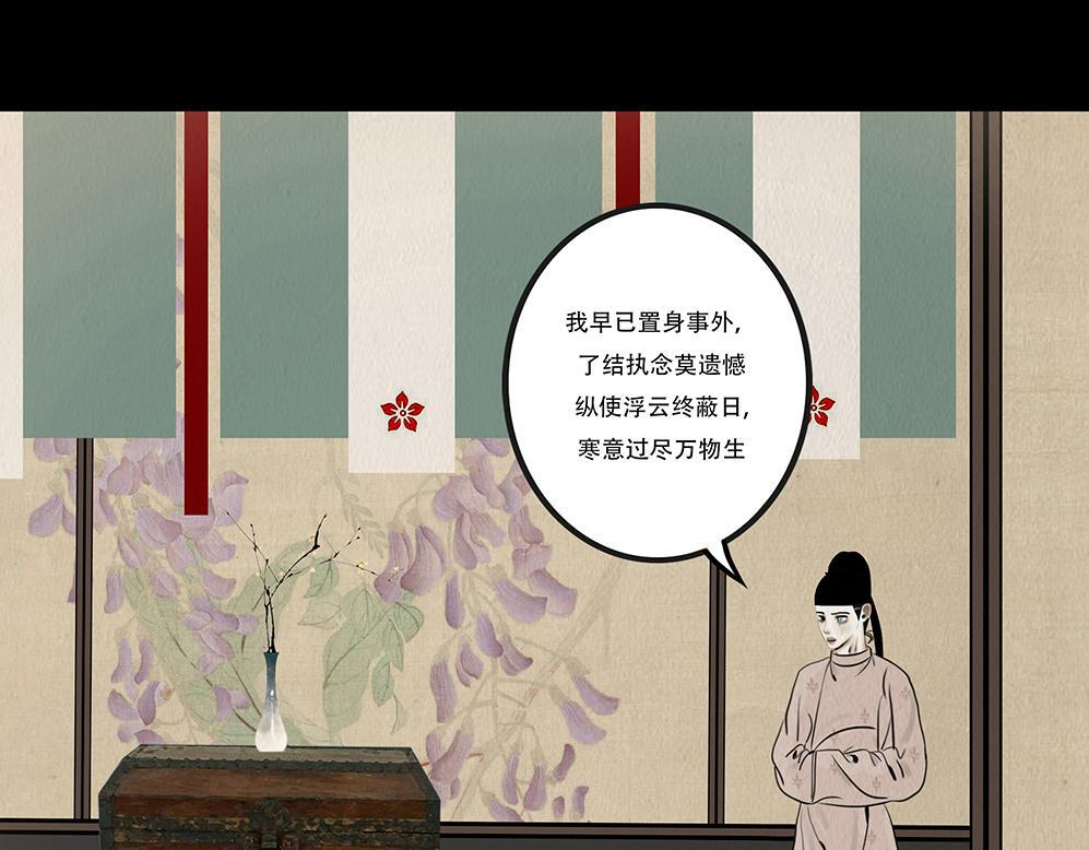 真相与抉择 第58页