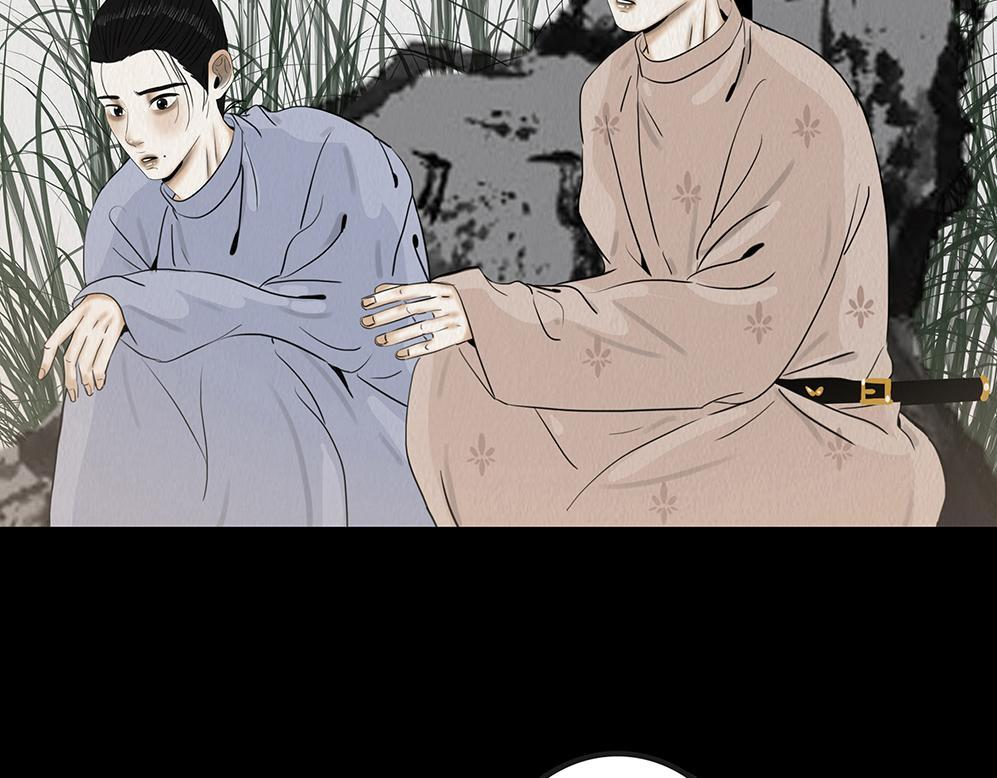 真相与抉择 第62页