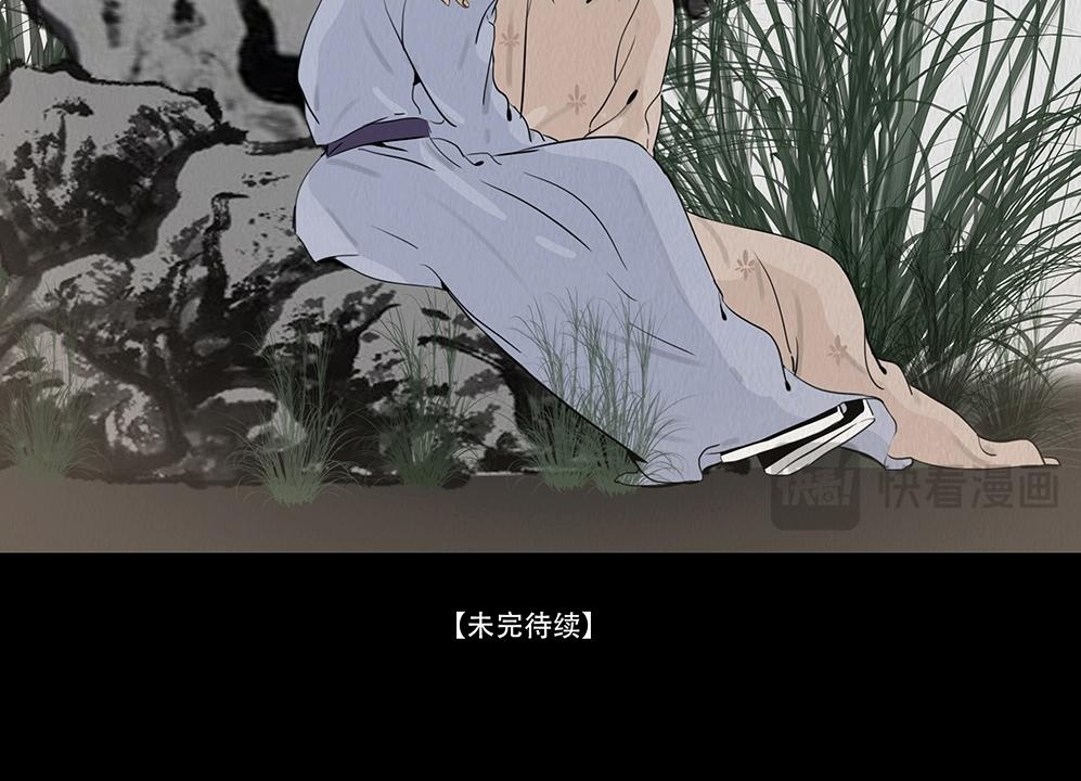 真相与抉择 第66页