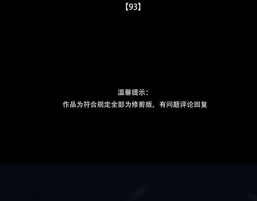 黑暗角落 第4页