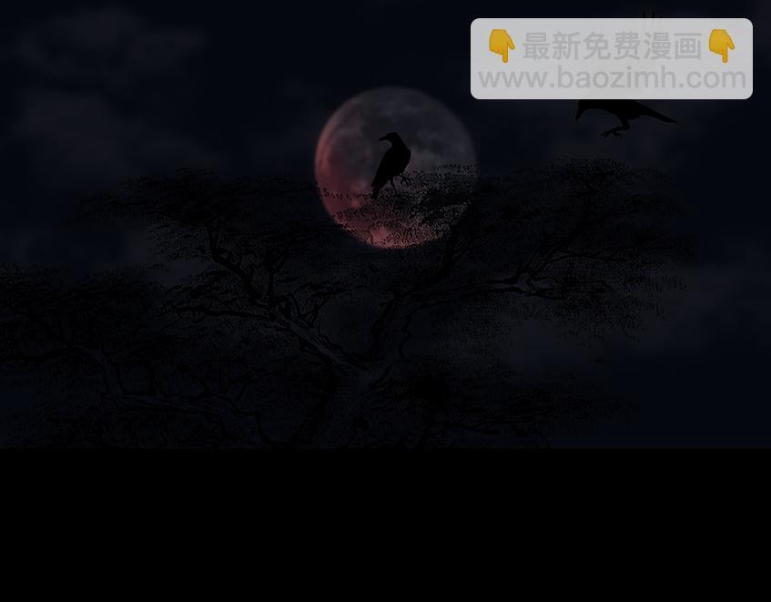 黑暗角落 第5页