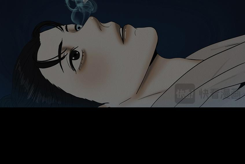 黑暗角落 第13页