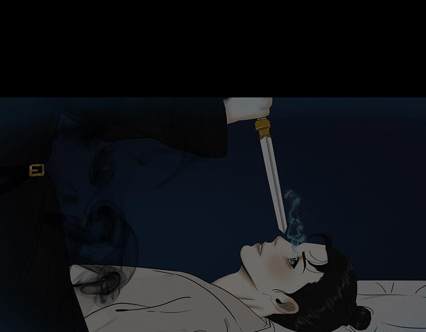 黑暗角落 第14页