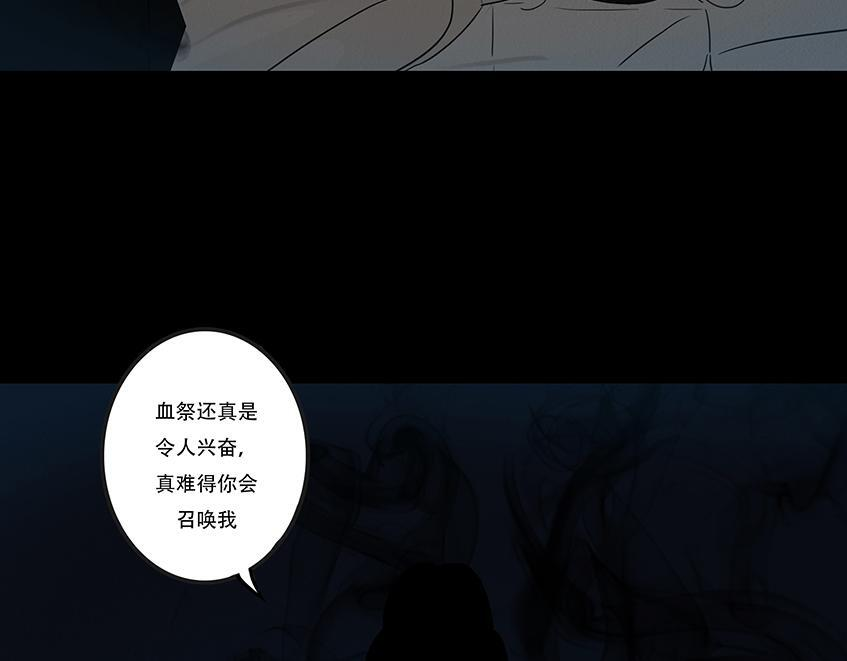 黑暗角落 第15页