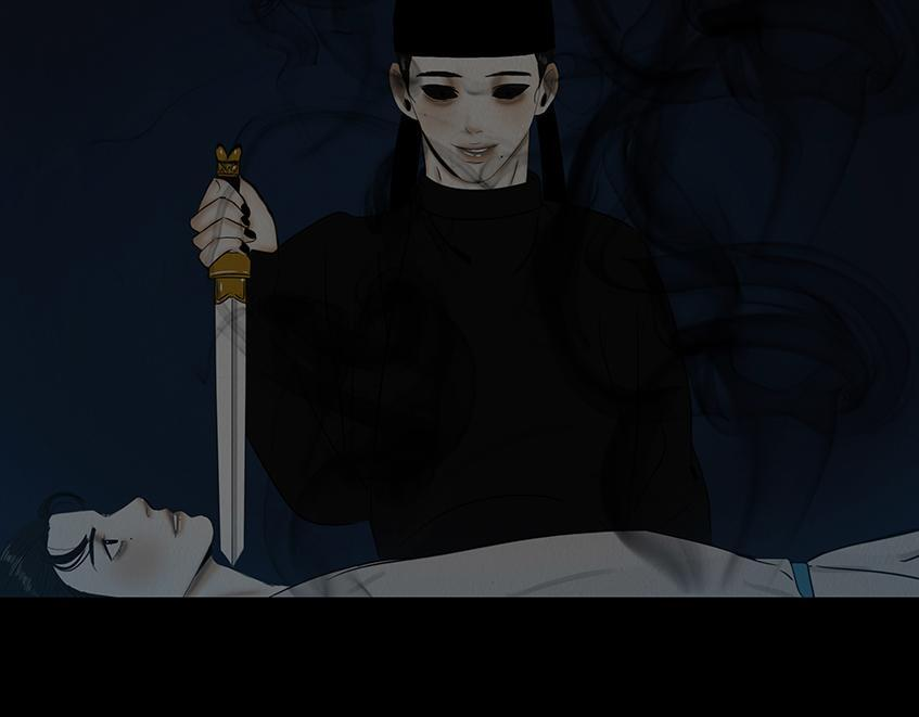 黑暗角落 第16页