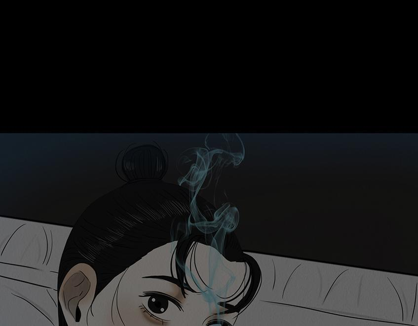 黑暗角落 第17页