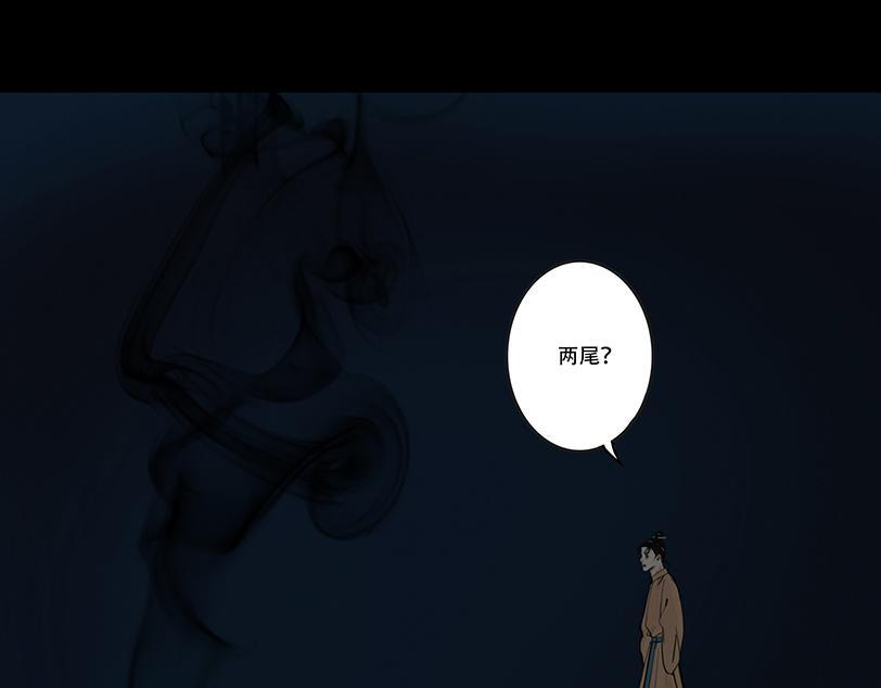 黑暗角落 第27页