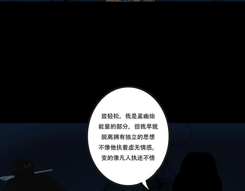黑暗角落 第30页