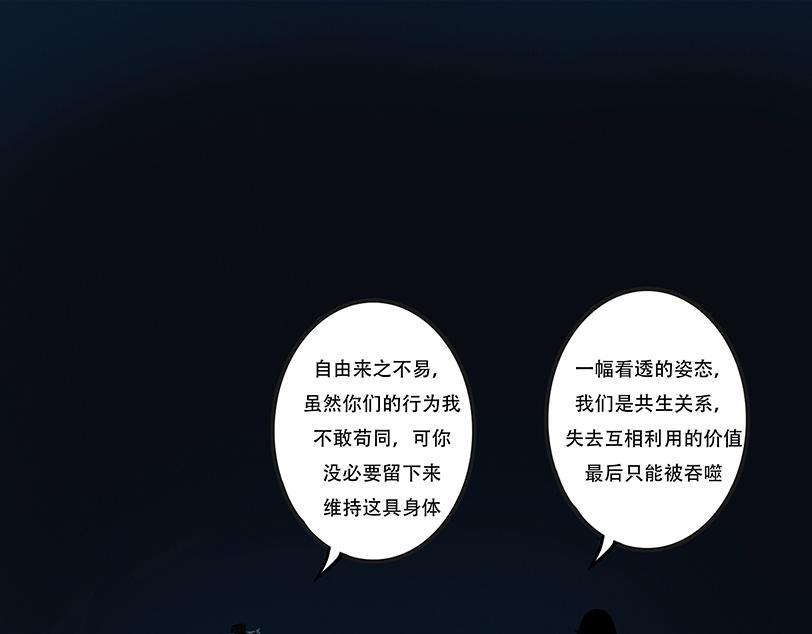 黑暗角落 第32页