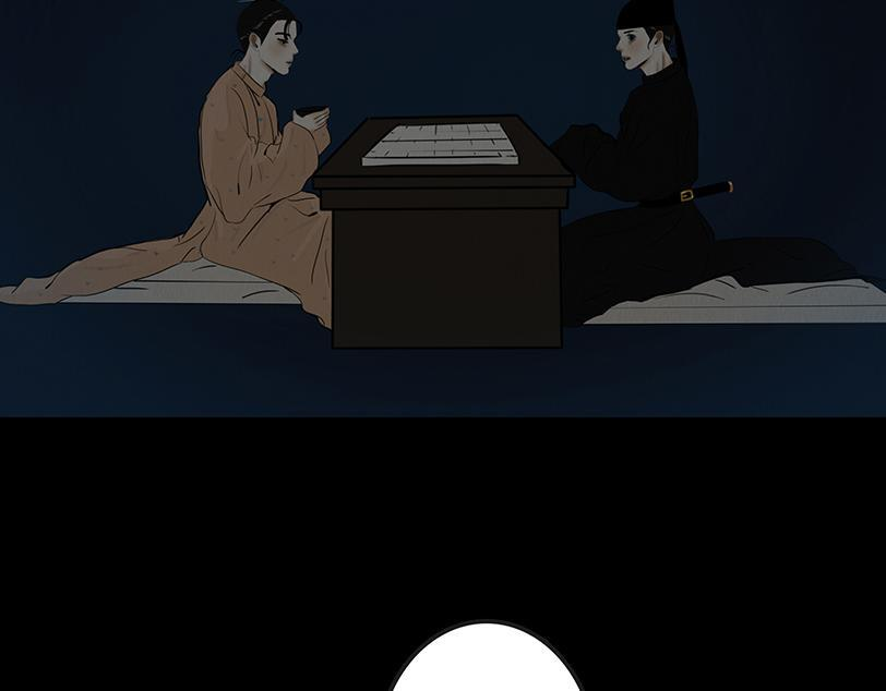 黑暗角落 第33页