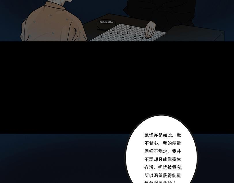 黑暗角落 第42页