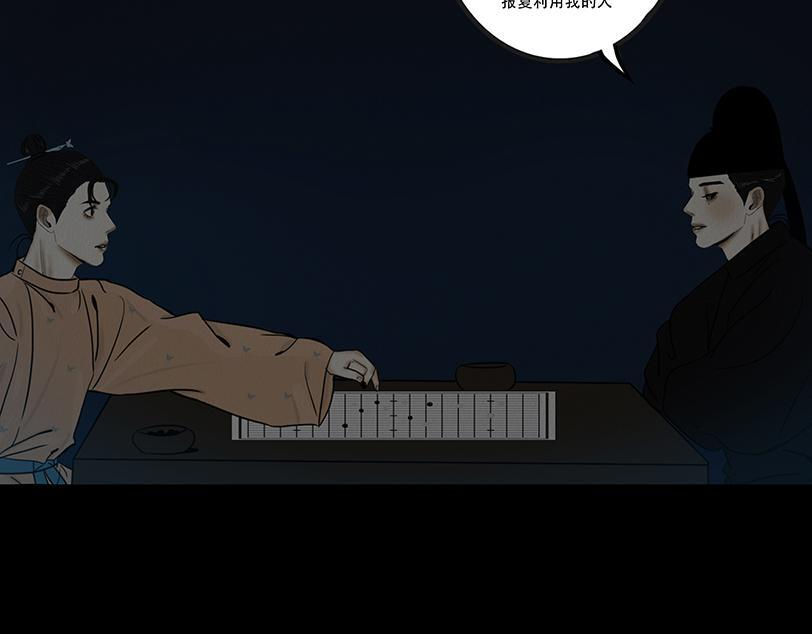 黑暗角落 第43页