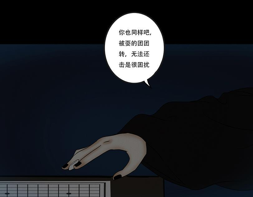 黑暗角落 第44页