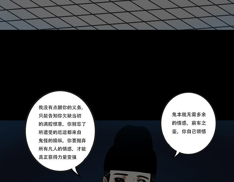 黑暗角落 第46页