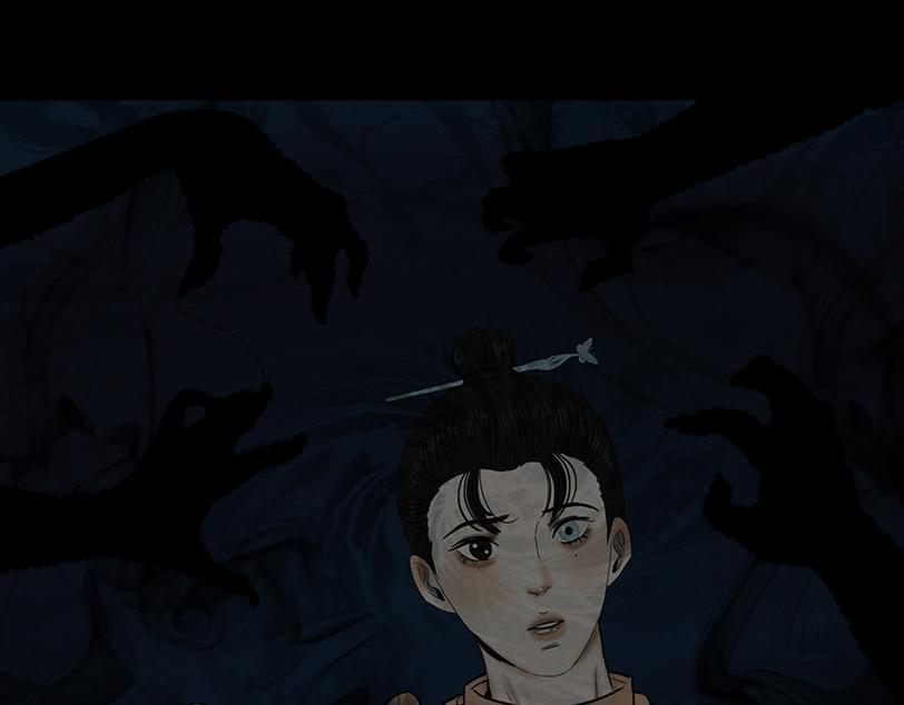 黑暗角落 第48页