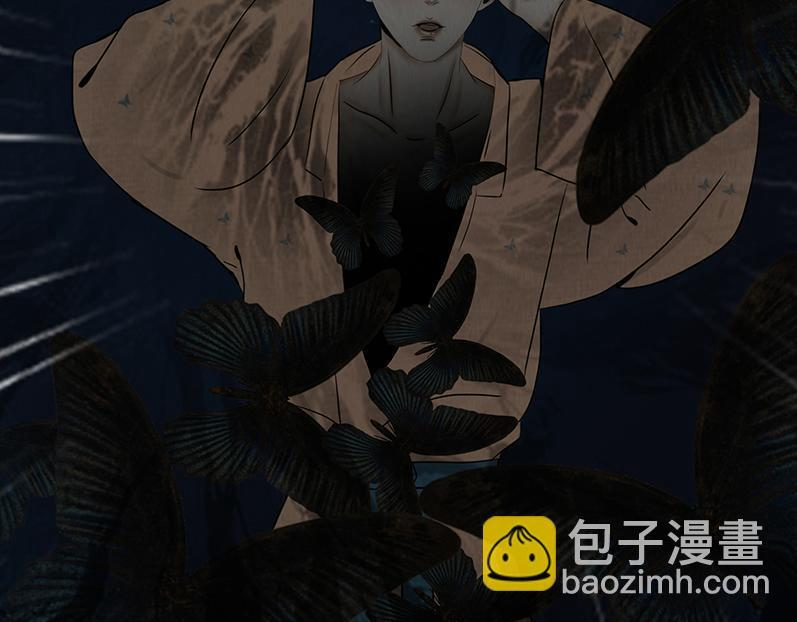 黑暗角落 第56页