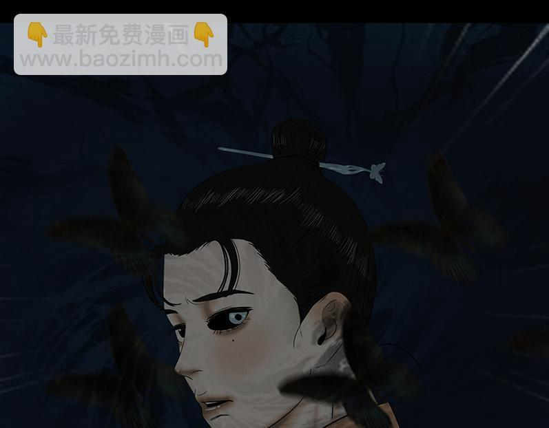 黑暗角落 第62页
