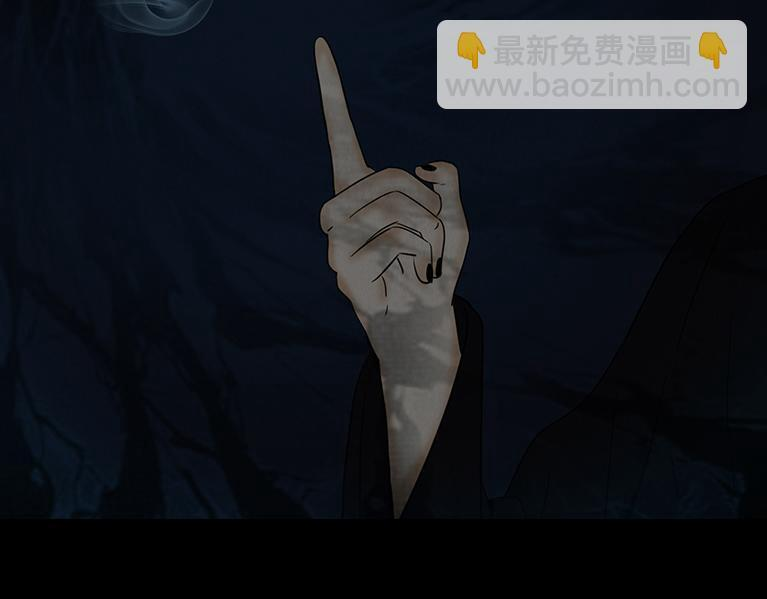 黑暗角落 第72页