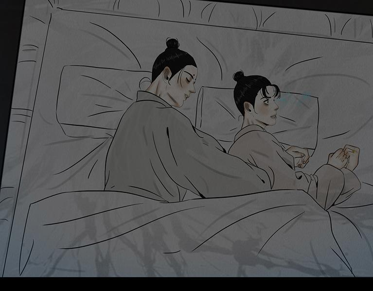 黑暗角落 第75页