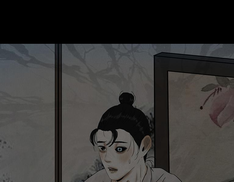 黑暗角落 第76页