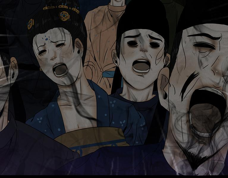 黑暗角落 第82页